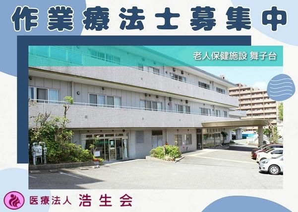 ジョイスリー株式会社の求人・転職情報