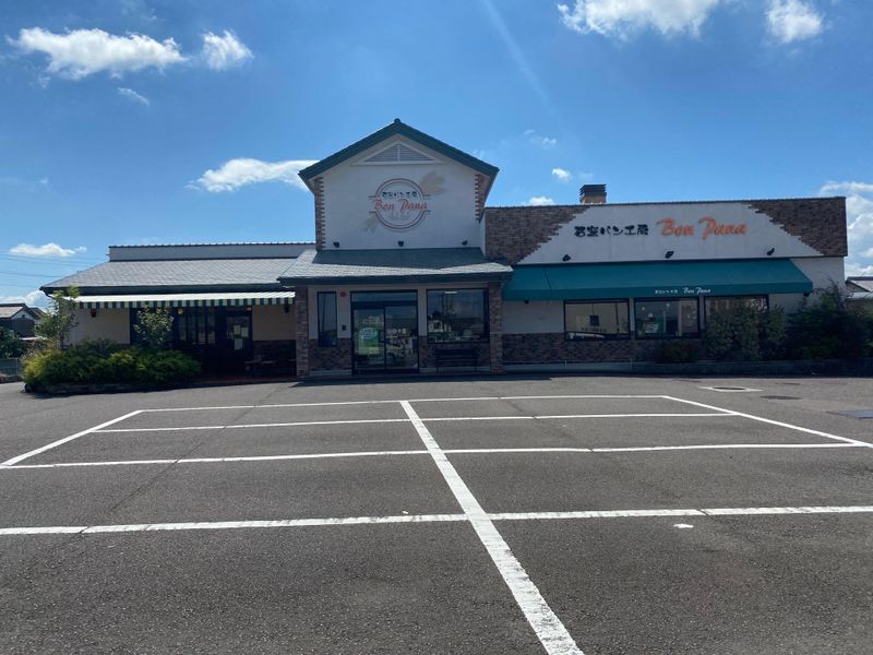 株式会社ボンパナ羽島店