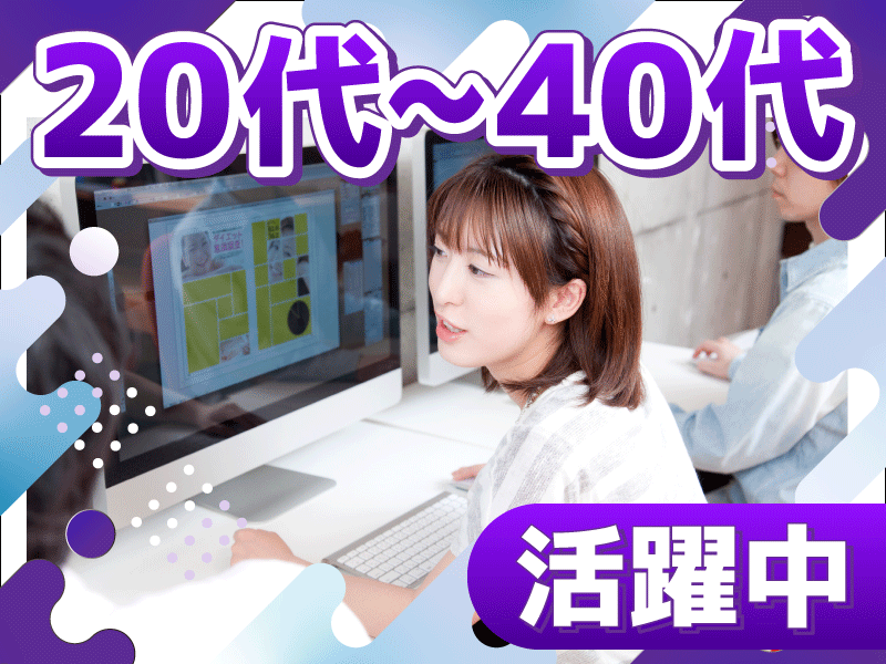 有限会社　春光社印刷のアルバイト・バイト求人情報-02