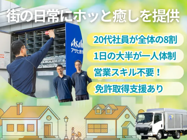 株式会社ヒカリホールディングスの求人・転職情報