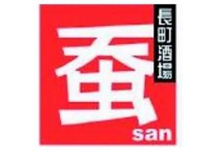 2番街酒場　くずまゆのアルバイト・バイト求人情報-03