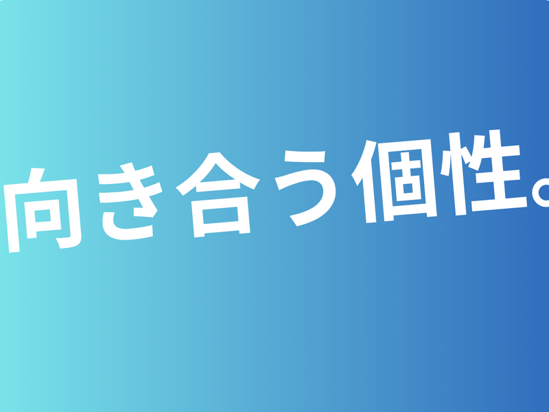 テクノシステム株式会社