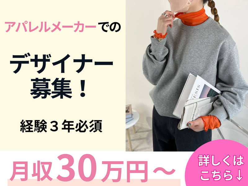 株式会社丹京の求人・転職情報
