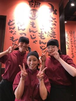 お好み焼は”ここやねん”　四条河原町店のアルバイト・バイト求人情報-01