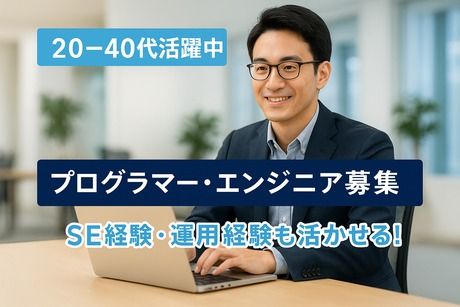 株式会社トライフィットの派遣求人情報