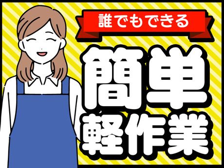 テイケイトレード株式会社の求人情報