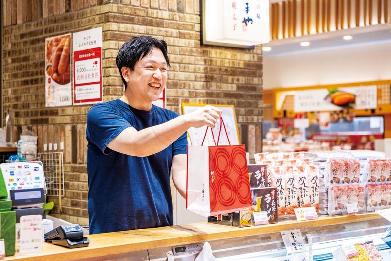 株式会社やまやコミュニケーションズの求人・転職情報
