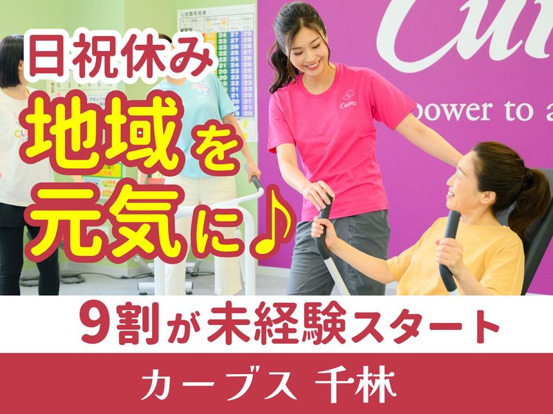 株式会社ジェイエムカンパニーの求人・転職情報