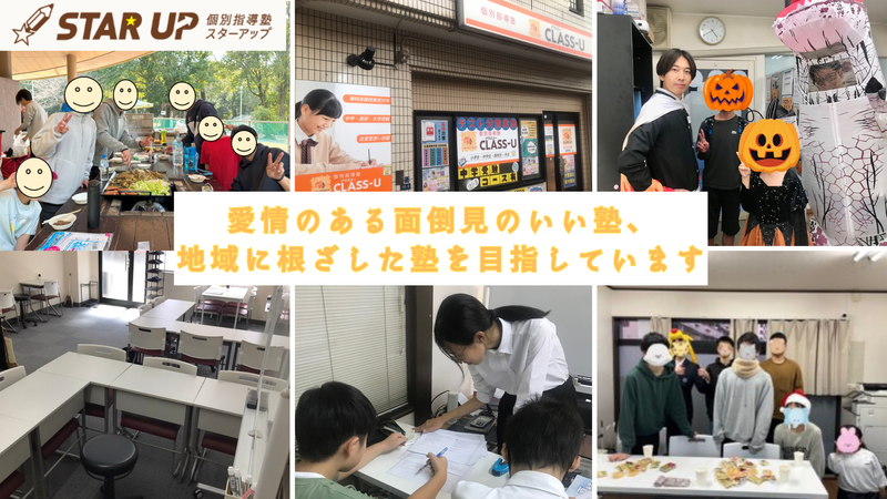 株式会社レッドスター-0002の求人・転職情報