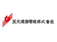 互光建物管理株式会社　神戸三宮支店のアルバイト・バイト求人情報-02