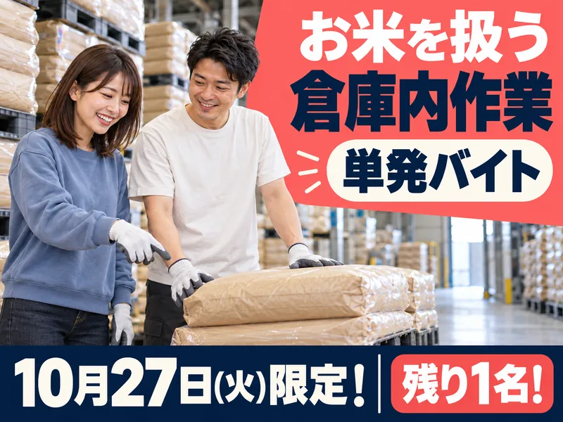 アールシースタッフ株式会社(RC STAFF Co.,Ltd)