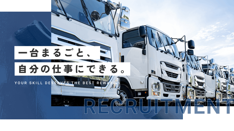 株式会社吉川モータースの求人・転職情報