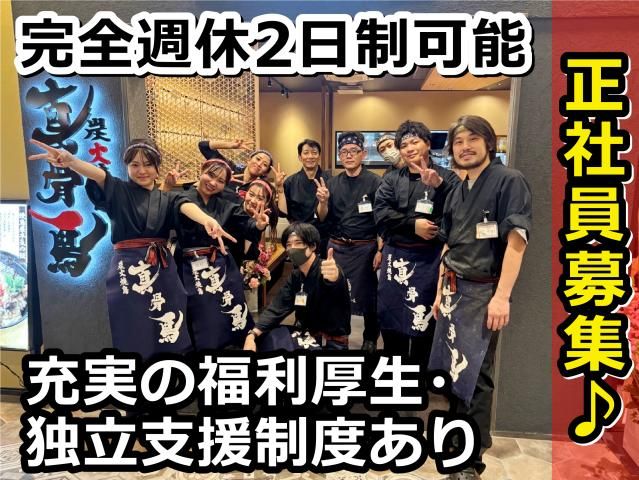 株式会社DREAM REALITYの求人・転職情報