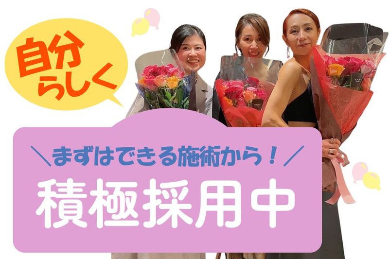 株式会社サットヴァの実の求人・転職情報