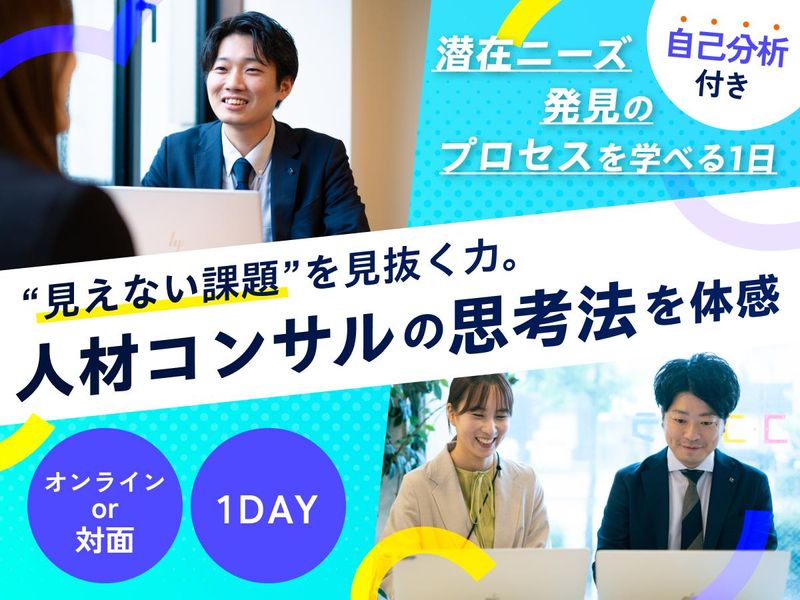 株式会社カラフルカンパニー
