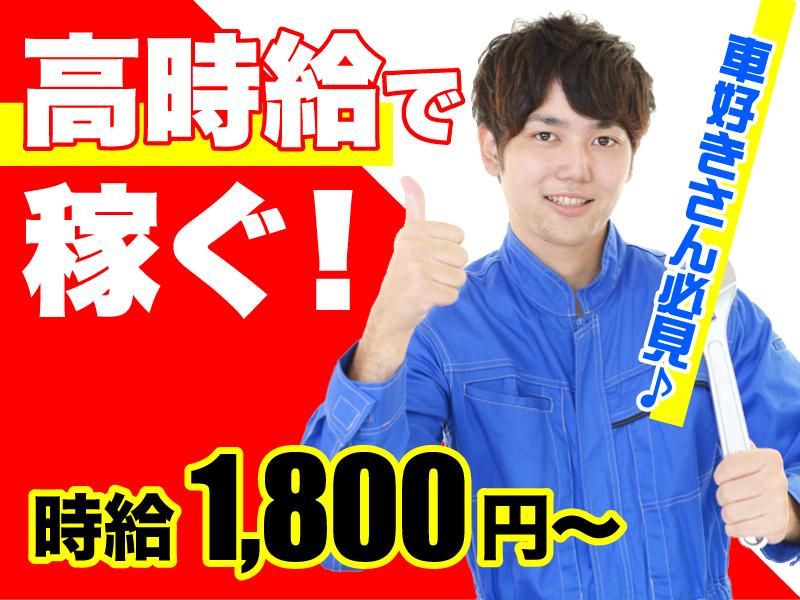 YT産経株式会社のアルバイト・バイト求人情報-02