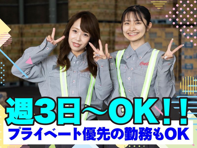 シグマベンディングサービス株式会社の求人・転職情報