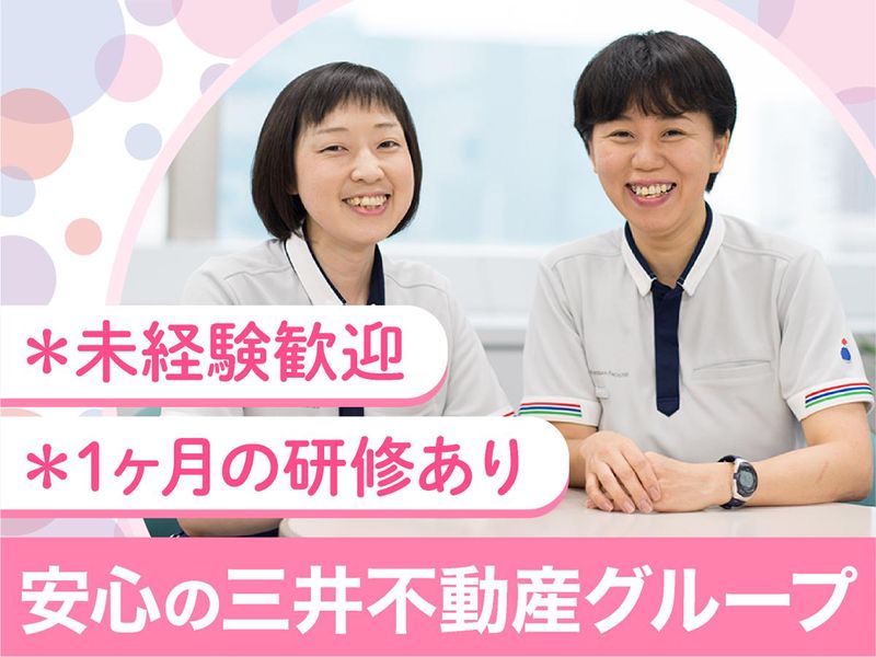 三井不動産ファシリティーズ株式会社の求人・転職情報