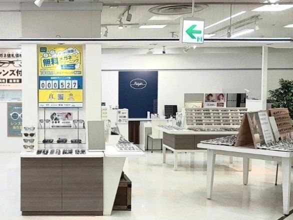 愛眼株式会社 イオン練馬店のアルバイト・バイト求人情報-30