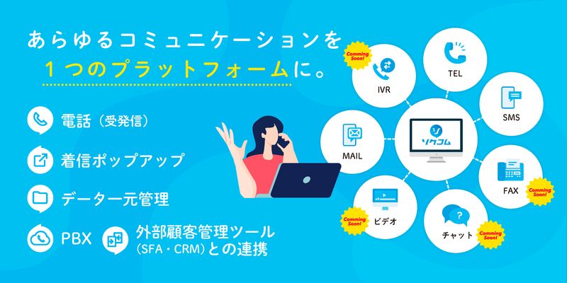 Foonz株式会社のアルバイト・バイト求人情報-05