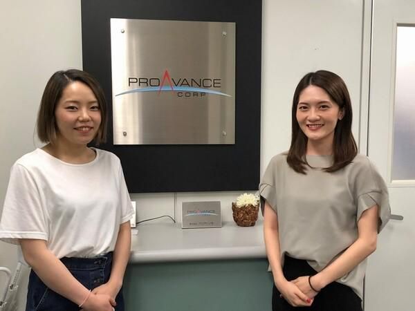 株式会社プロアバンセ　本社のアルバイト・バイト求人情報-03