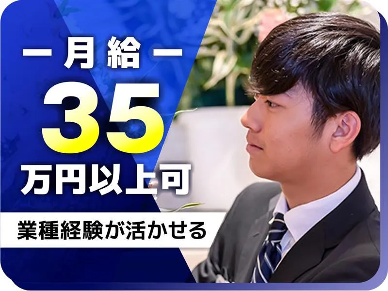 株式会社トワーズの求人・転職情報