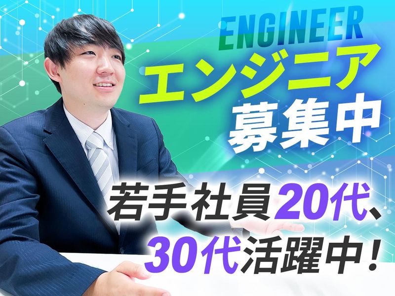 ブライトキャスト株式会社の求人・転職情報