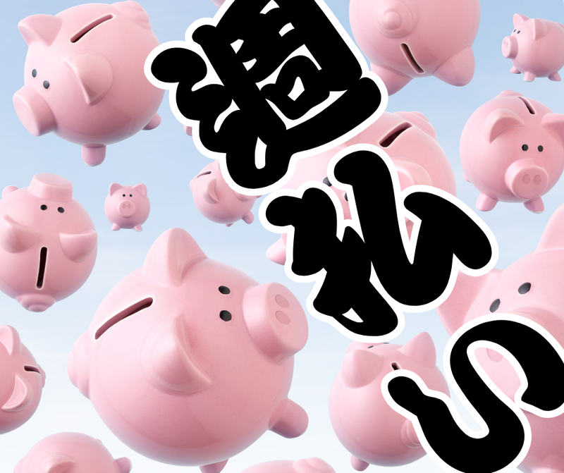 株式会社スカイキャリア(派遣先:福岡県三井郡大刀洗町)FUK189のアルバイト・バイト求人情報-03