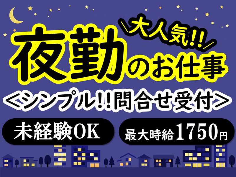 アルティウスリンク株式会社の求人・転職情報