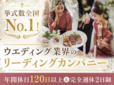 株式会社テイクアンドギヴ・ニーズの求人・転職情報