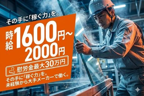 株式会社ジェイウェイブ