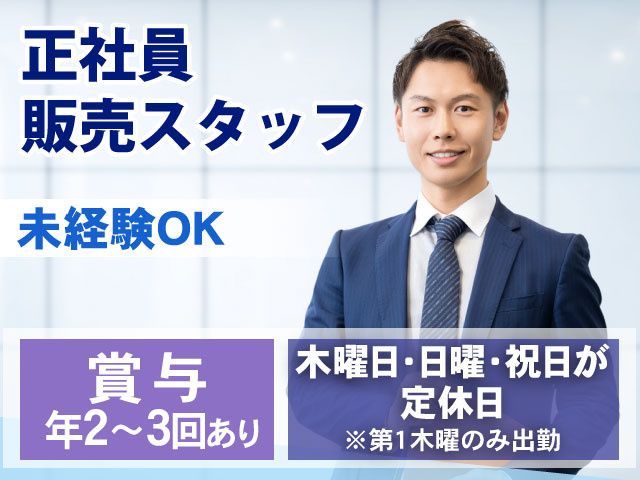 サウンドパレット株式会社の求人・転職情報