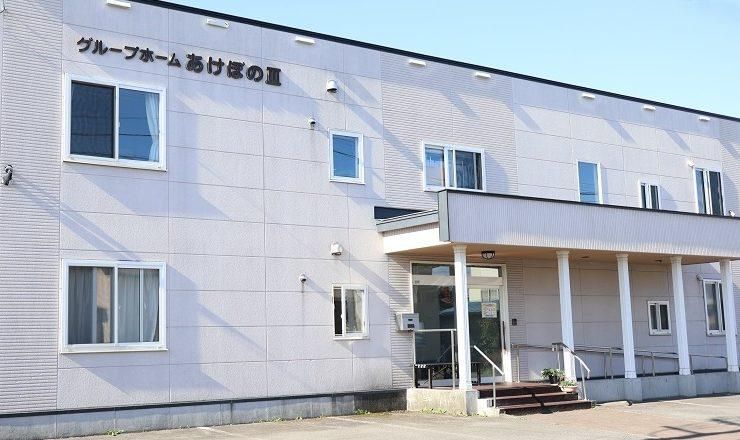 株式会社健康会の求人・転職情報