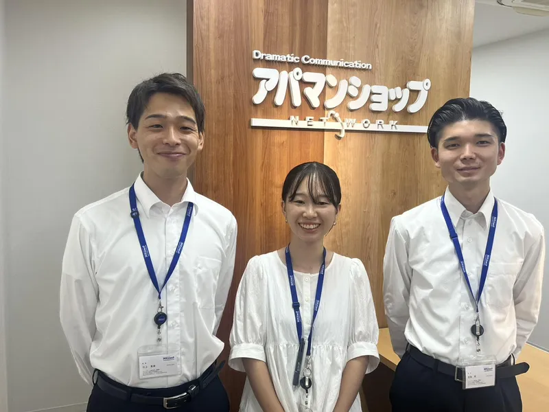 ウインズリンク株式会社の求人・転職情報