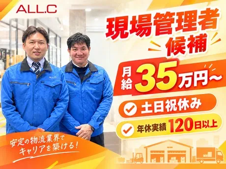 ALL.C　本社