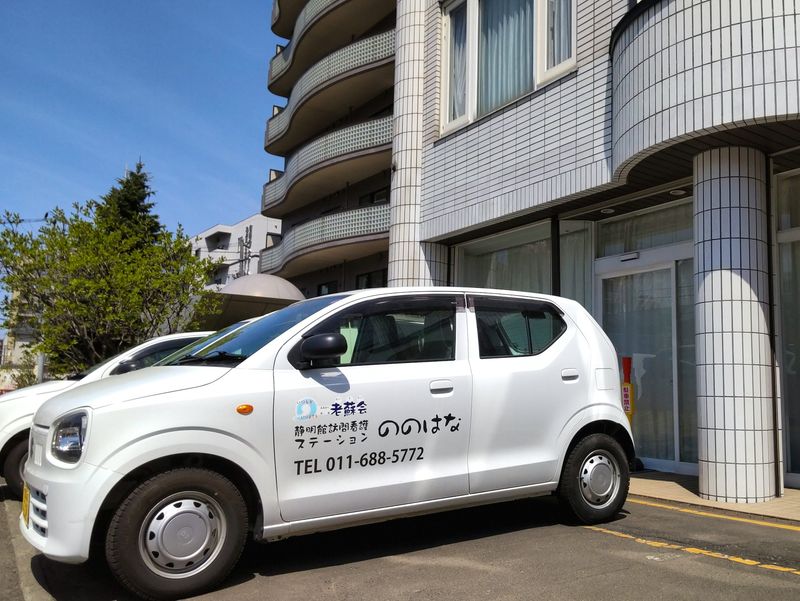 医療法人財団老蘇会-0002の求人・転職情報