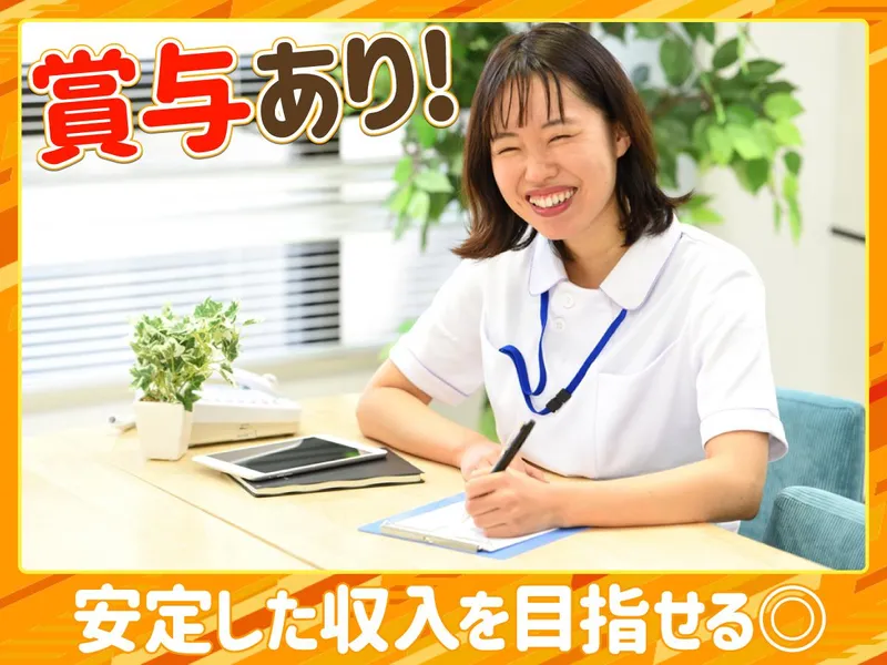 美和観光株式会社の求人・転職情報