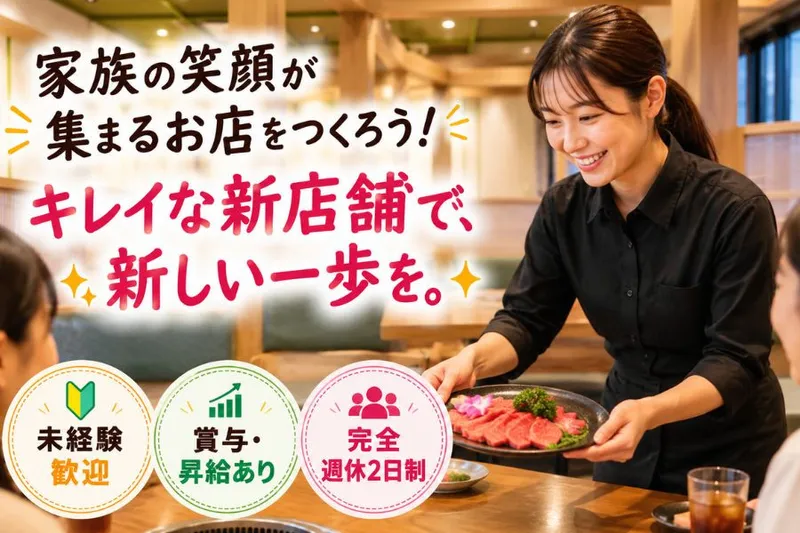 有限会社樋口商事の求人・転職情報