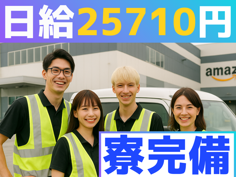 株式会社ワンドライバー