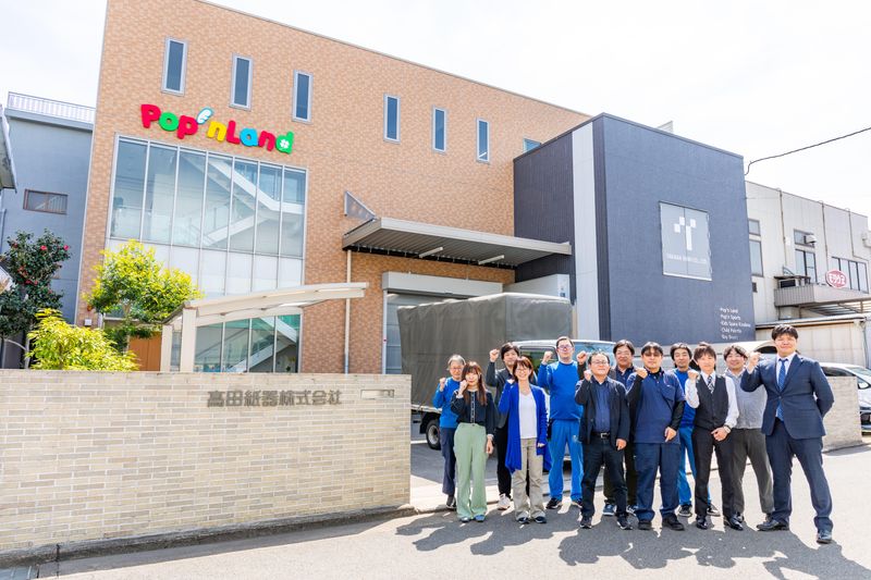 髙田紙器株式会社のアルバイト・バイト求人情報-04