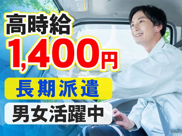 ヒューマンゲート株式会社