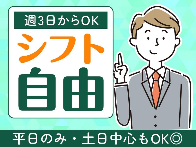 奈良市大宮町7丁目1　 まだまだ新しいホテルですのアルバイト・バイト求人情報-04