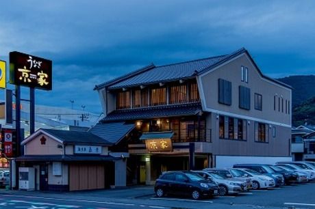 京家・湯河原本店(うなぎ・かに・和食)の求人情報