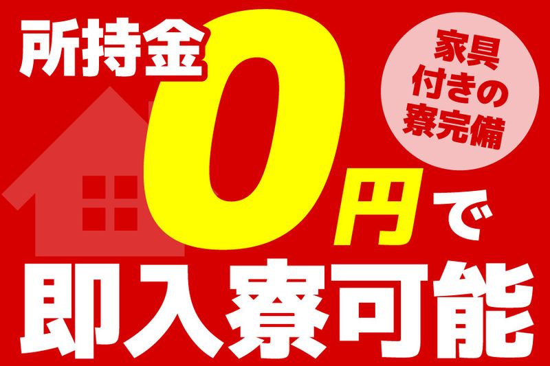 セキュリティスタッフ株式会社の求人・転職情報