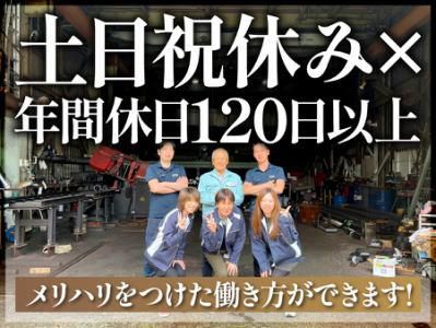 株式会社寺崎商店の求人・転職情報
