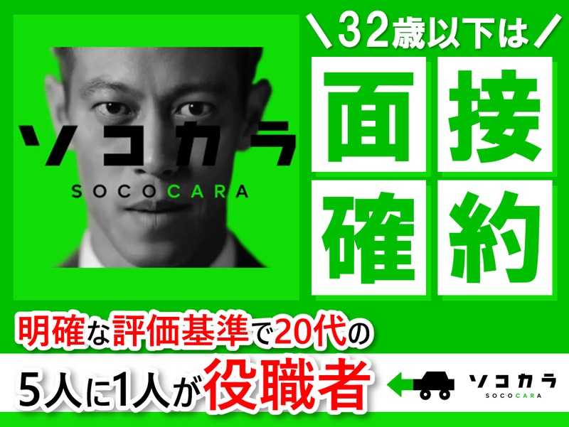 株式会社はなまるの求人・転職情報