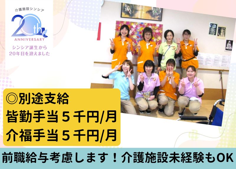 株式会社グローバル総合研究所-0028の求人・転職情報
