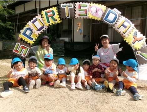 学校法人吉住学園の求人・転職情報