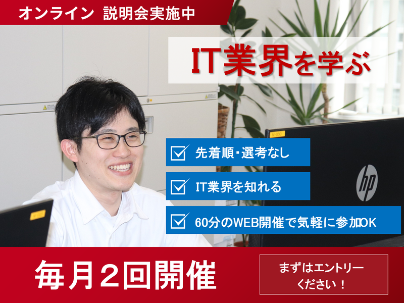 リバティ・フィッシュ株式会社