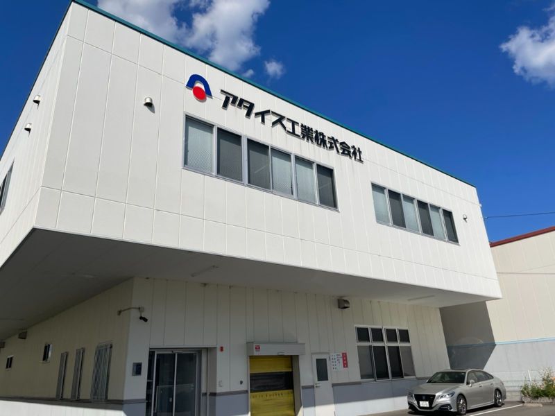 アタイス工業株式会社のアルバイト・バイト求人情報-02